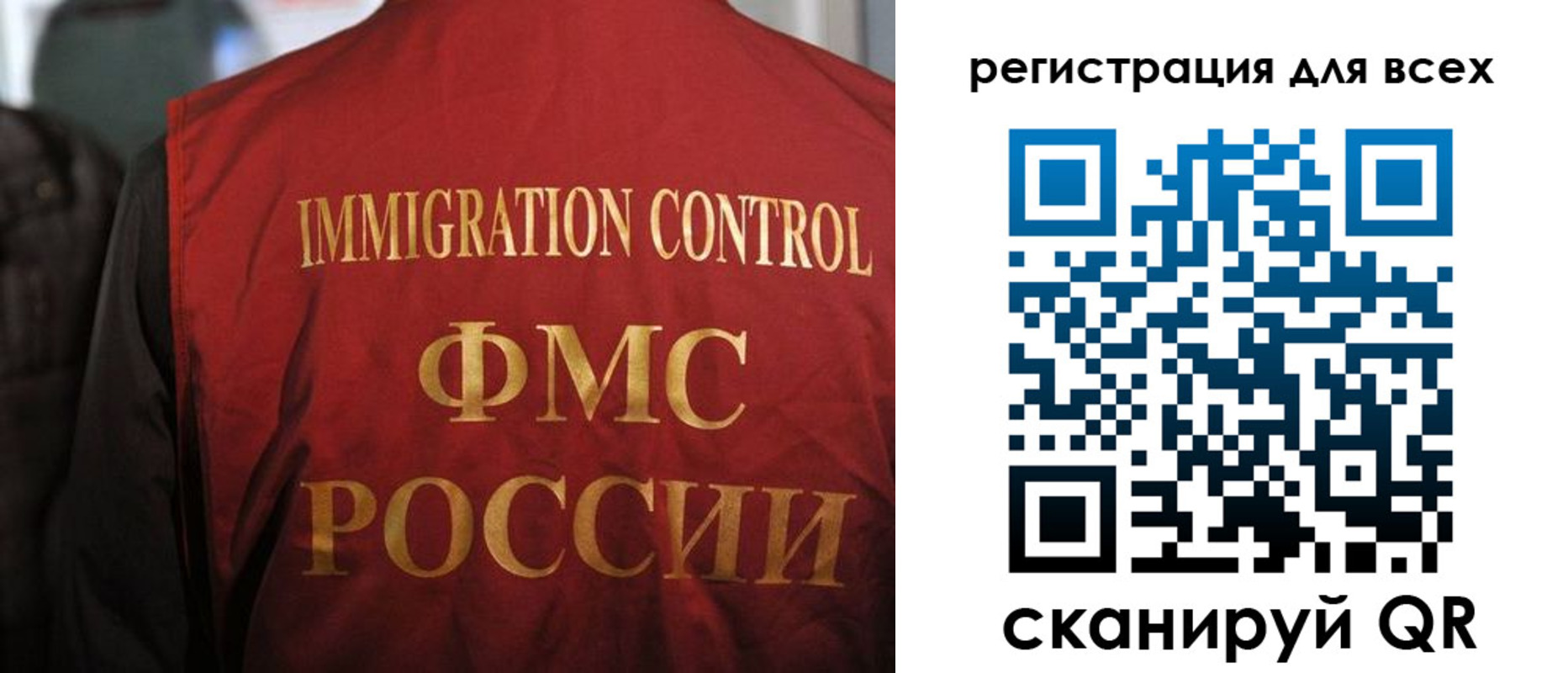прописка законно в Александровске-Сахалинском